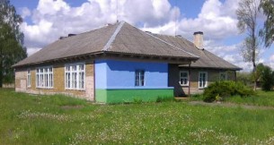 Извещение о проведении повторного аукциона по продаже объектов, находящихся в собственности Ивьевского района