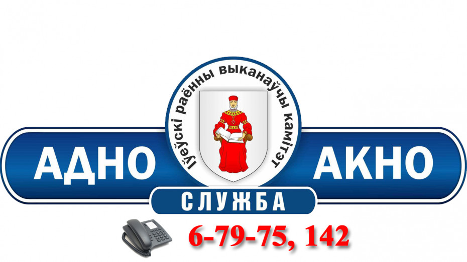 Условия и порядок получения льготного кредита по Указу № 75 для проведения капитального ремонта и реконструкции жилых помещений, строительства инженерных сетей, возведения хозяйственных помещений и построек
