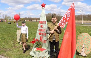 Стартовала патриотическая акция #символымоейстраны. Присоединяйтесь!