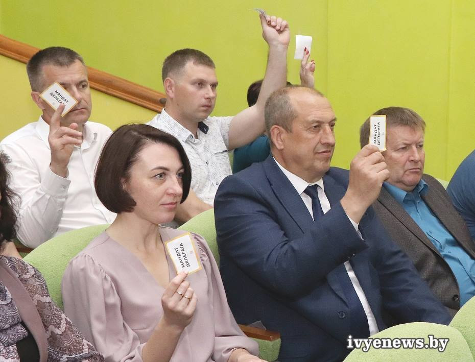 Учредительная конференция по созданию районного отделения Белорусской партии «Белая Русь» состоялась в Ивье