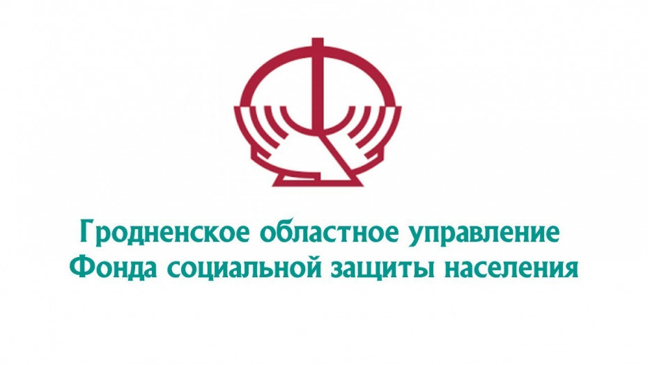 Изменения в представлении документов персонифицированного учета